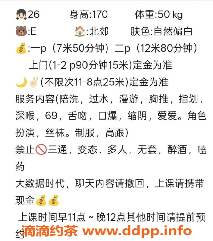 西安楼凤-未央区叶红鱼，7p12pp服务，性价比超高！