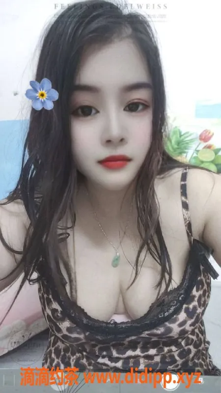 中山楼凤-沙溪秀秀，28岁，36C，350元起