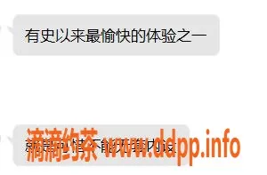 无锡楼凤-土耳其高评艺名小凯身高165体重50胸围85