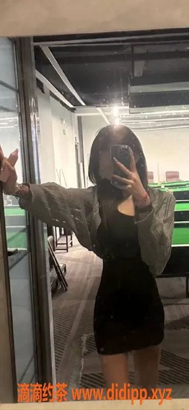 惠州楼凤-大亚湾瑶瑶：年轻妹子提供洗吹与吻服务