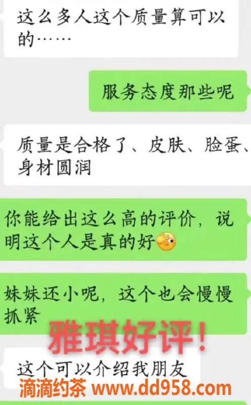 无锡楼凤资源信息,锡山东亭雅琪，175童颜巨乳，单次上门服务