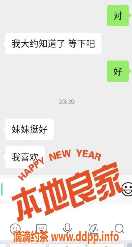 烟台楼凤-芝罘区良家服务，10张起收费