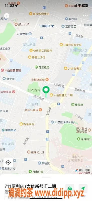 中山楼凤-中山石岐3位优质楼凤，洗吹价400