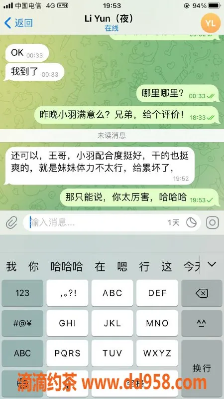 石家庄楼凤-小羽，身高166，体重48，服务热情实在