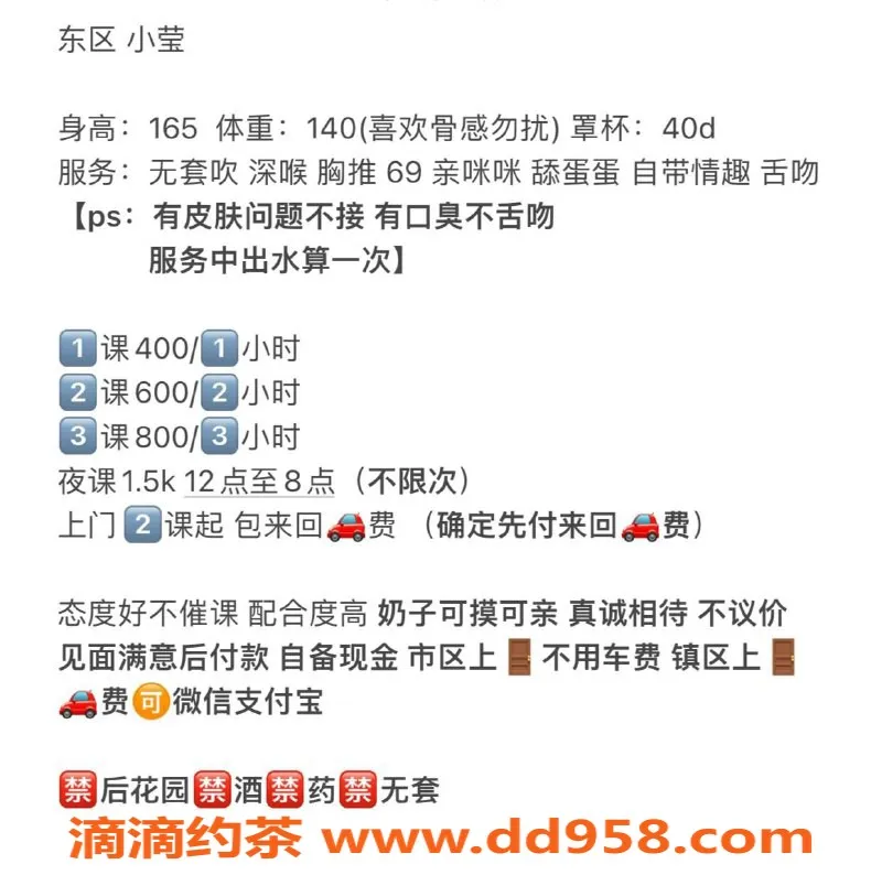 中山楼凤-中山小莹外出服务，价格灵活，欢迎体验！