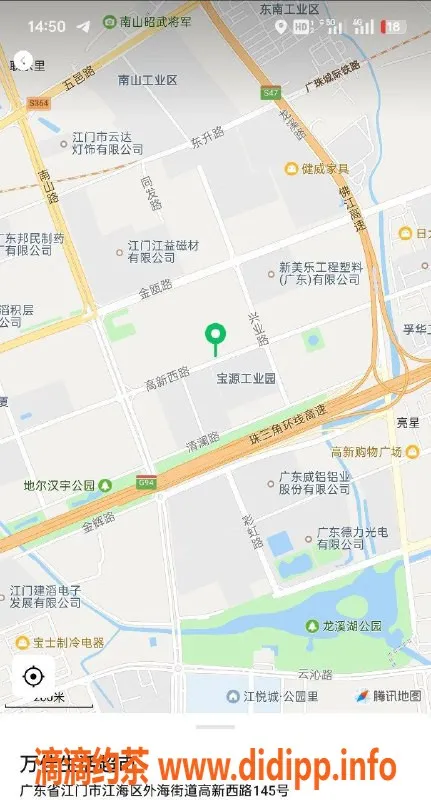 中山楼凤-江门江海四位优质服务，300快餐体验