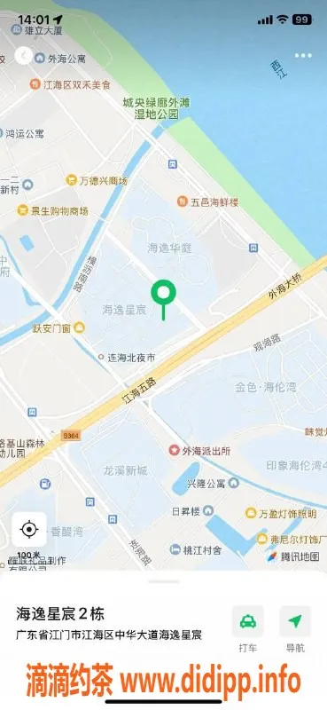 中山楼凤-江门江海双妹服务 330元起