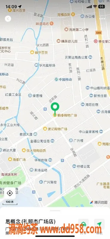 中山楼凤资源信息,中山古镇双人服务，300快餐体验
