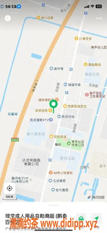 中山楼凤资源信息,中山三角优质服务，价格实惠