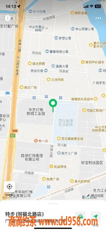 中山楼凤资源信息,中山古镇双人服务，快餐仅300元
