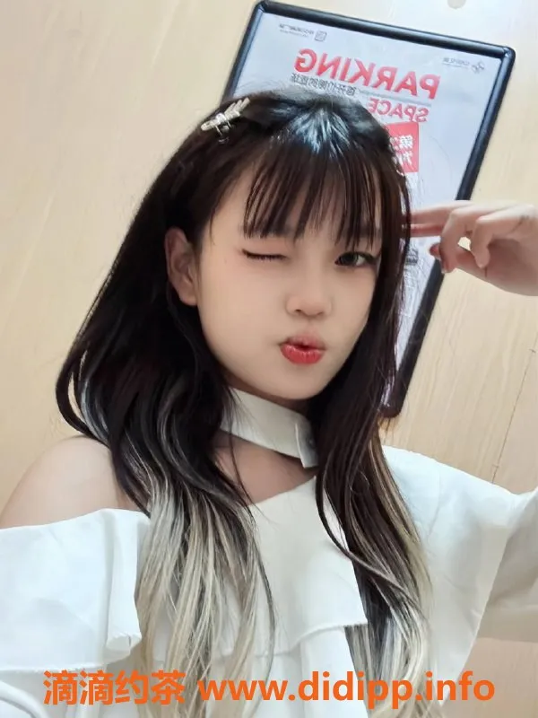 湛江楼凤-湛江荔枝18岁美女，身高160，陪洗服务700元