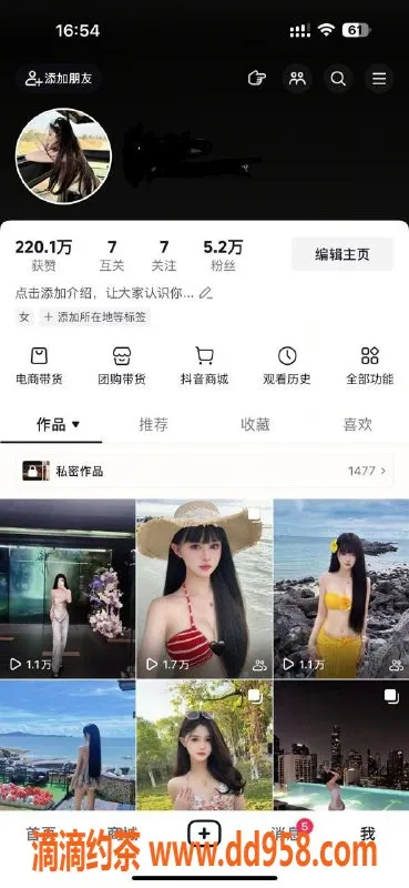 温州楼凤资源信息,温州网红是粉妮呀，163cm，92斤，C罩杯