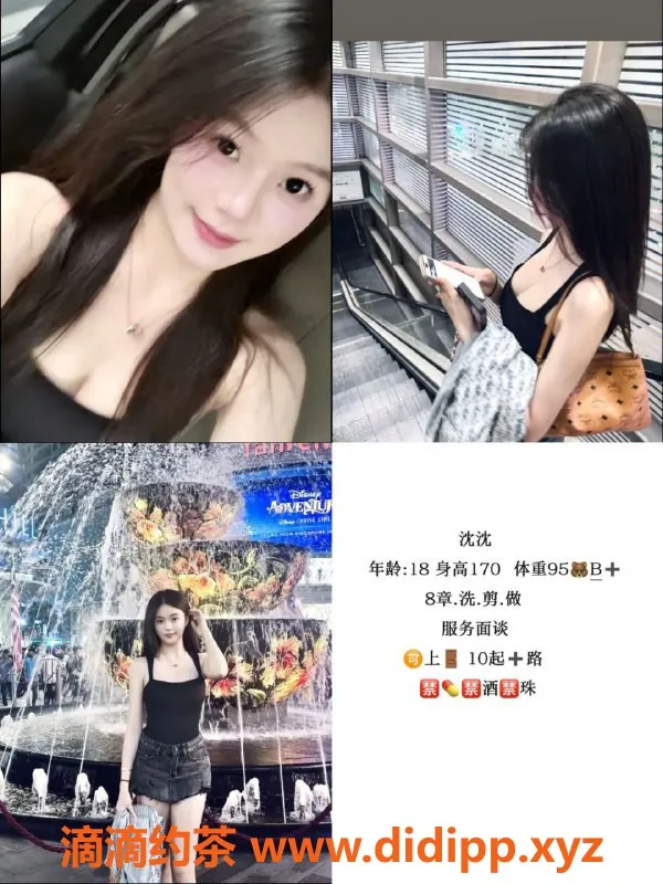 天津楼凤-天津和平区600元优质服务，双向机器人体验