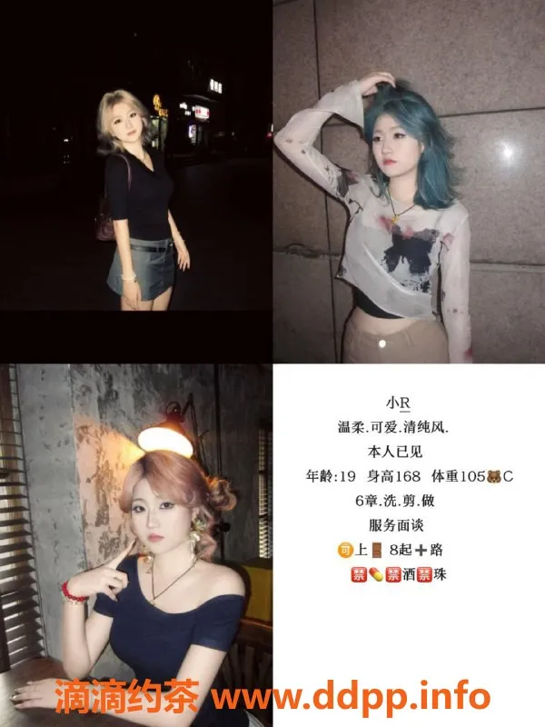 天津楼凤资源信息,天津和平区600元优质服务，双向机器人体验