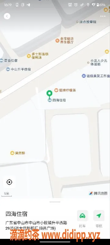 中山楼凤-中山小榄优质服务 300快餐体验