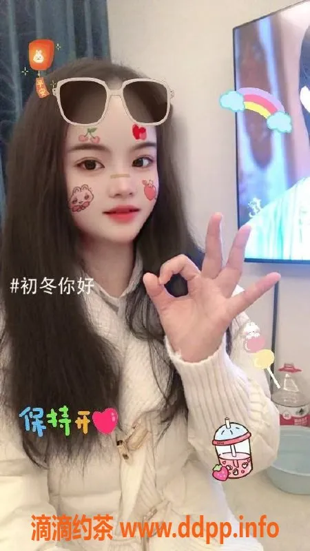 南通楼凤资源信息,开发区蝶恋花，双人服务，价格优