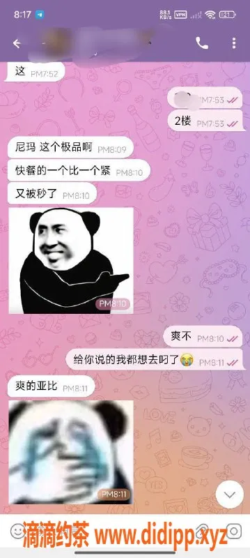 中山楼凤资源信息,中山古镇超级极品，350元快餐服务