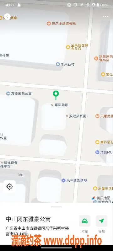 中山楼凤-中山古镇超级极品，350元快餐服务
