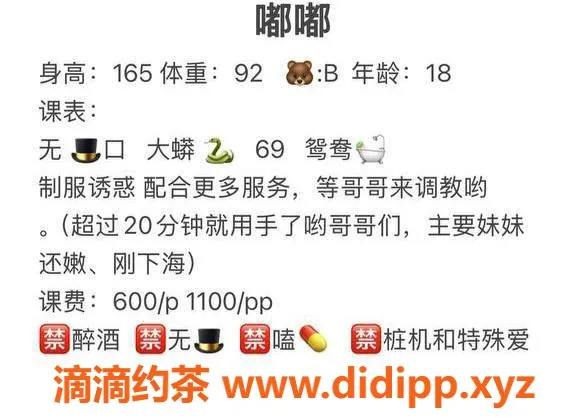 成都楼凤资源信息,成华区冷白皮16岁美女，身高165，体重90，服务优质！