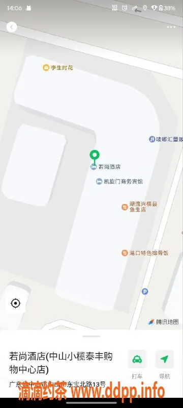 中山楼凤资源信息,中山小榄双人洗吹做，300元起