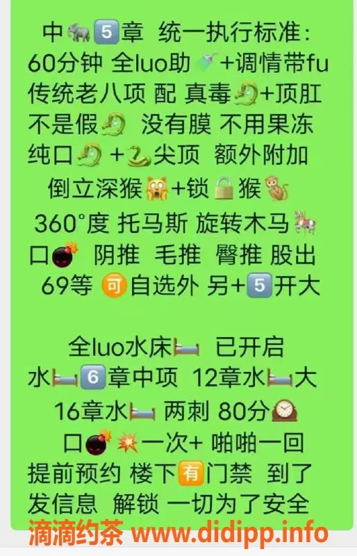 天津spa会所-北辰头牌技师全套服务，价格实惠