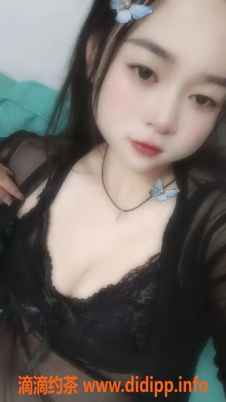中山楼凤-古镇燕燕 20岁 36D 胸围 性感难挡