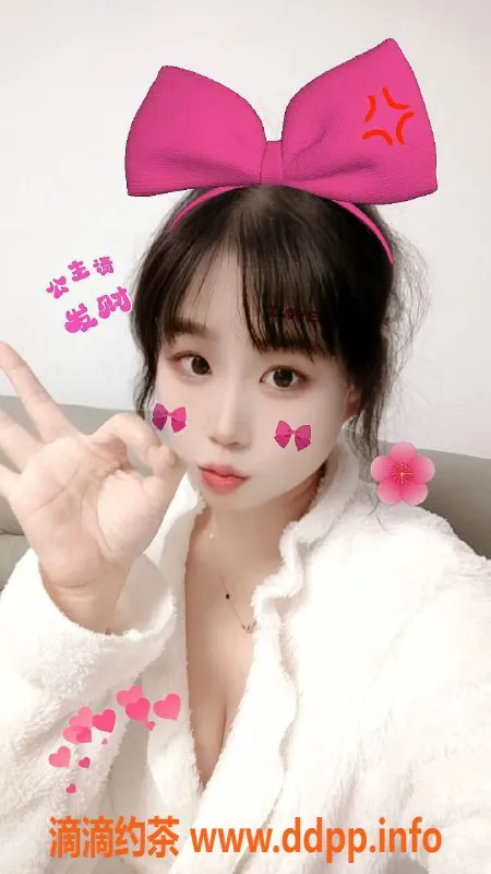 南通楼凤-开发区艺名xin朵儿，五分钟服务16夜特价