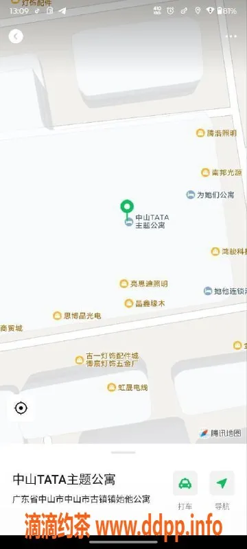 中山楼凤-中山古镇魅力女神，形象佳、服务好