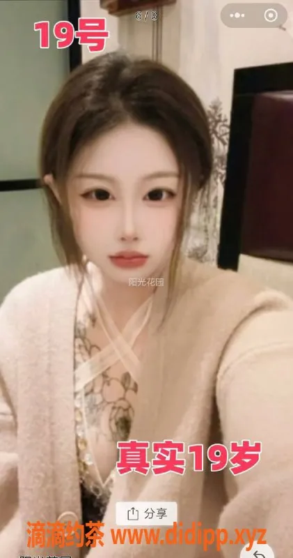 天津楼凤-天津永利花都18号头牌，超值花式服务