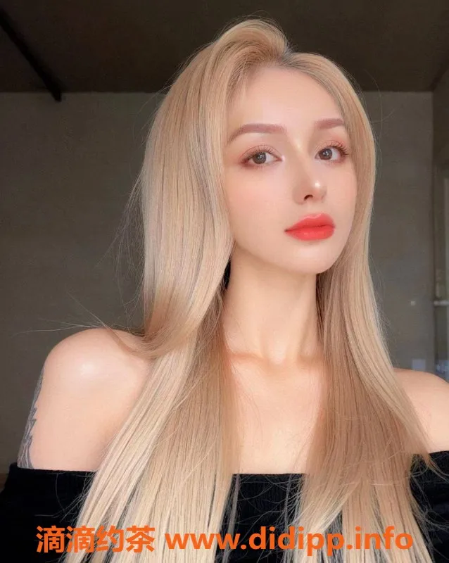 青岛楼凤-中俄混血爱丽丝，身高167，36D，服务超棒