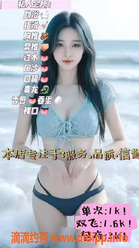 天津spa会所-南开全套服务，10p口，大，超值体验！