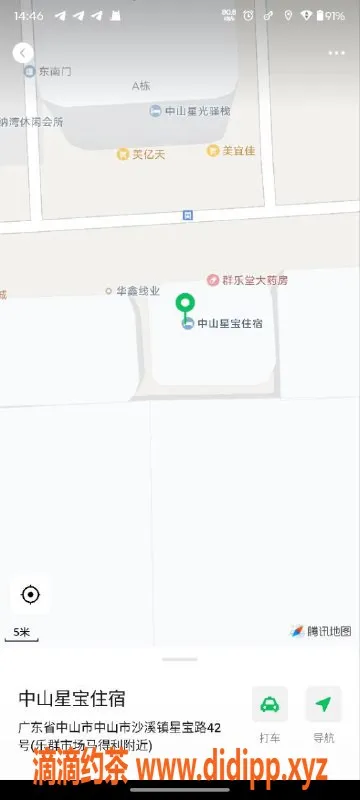 中山楼凤资源信息,中山沙溪两位美容师，300快餐400洗吹等你来体验！