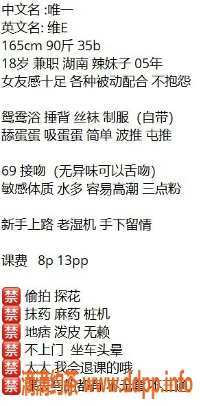 惠州楼凤-惠城唯一（唯E）真实反馈，服务超赞！