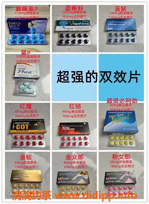 杭州楼凤资源信息,北京楼凤体验，身材均衡，超高性价比