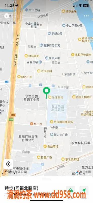 中山楼凤资源信息,中山古镇双人服务，19岁清纯艺女