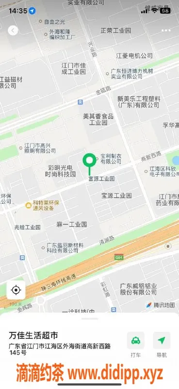 中山楼凤资源信息,江门江海区 00后大波美女300起