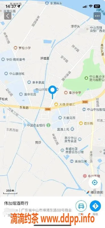 中山楼凤资源信息,中山阜沙2位美女，300快餐直爽服务