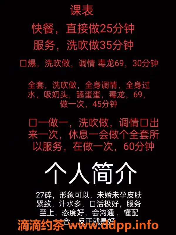 中山楼凤资源信息,中山小榄双人组合，价格亲民服务多样