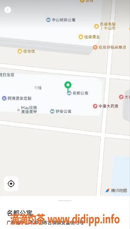 中山楼凤资源信息,中山南头双子宝贝，18岁极品全方位服务