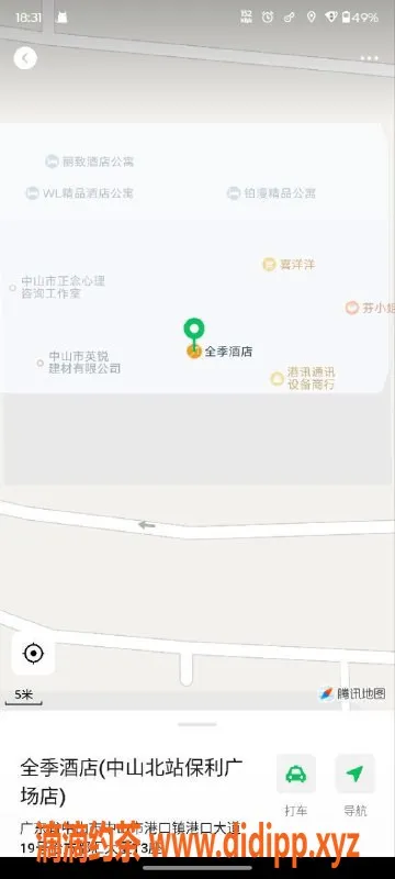 中山楼凤资源信息,中山港口，350元快餐服务，满意面付