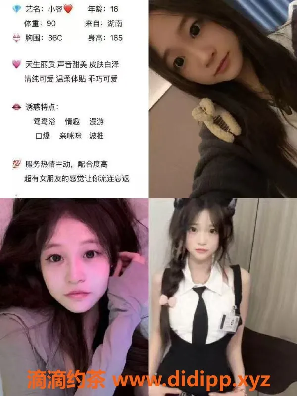 中山楼凤-中山沙溪美女，1200元80分钟真心服务