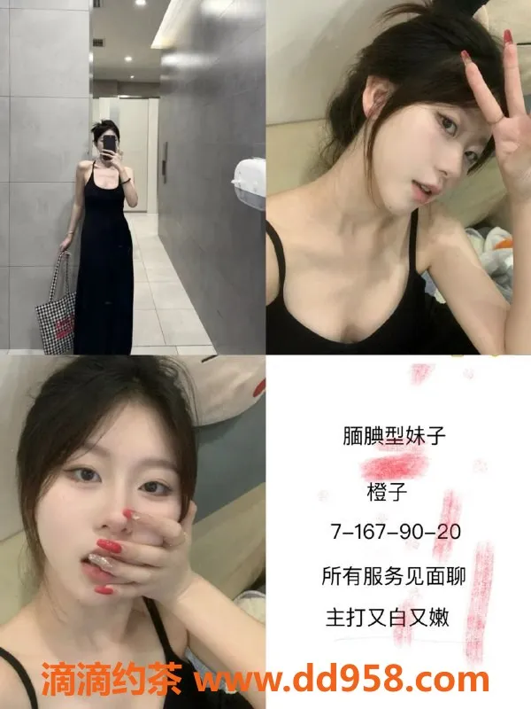 天津楼凤资源信息,天津西青区，津洲花园600的绝妙体验