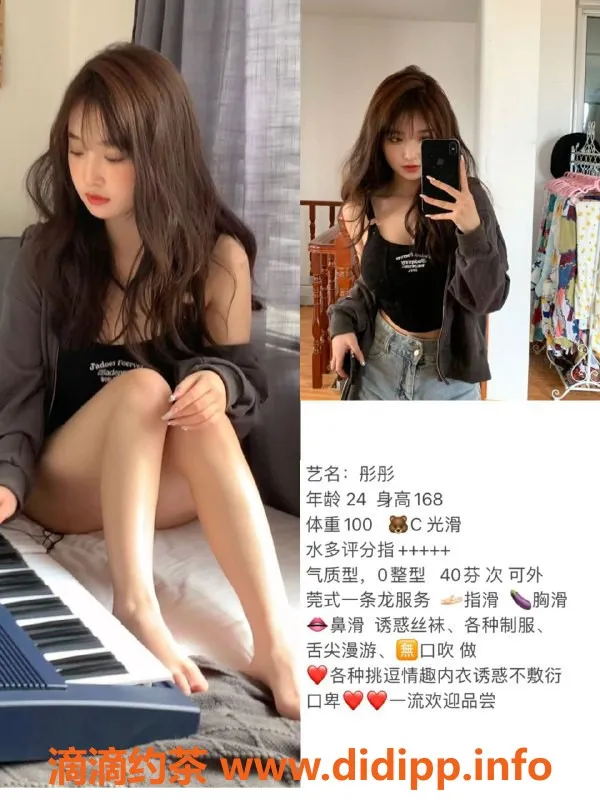 无锡楼凤-宜兴楼凤：性感模特，身高165，价格实惠