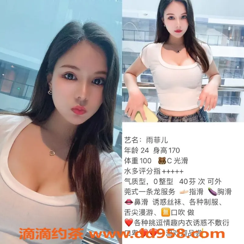 无锡楼凤-宜兴楼凤：性感模特，身高165，价格实惠