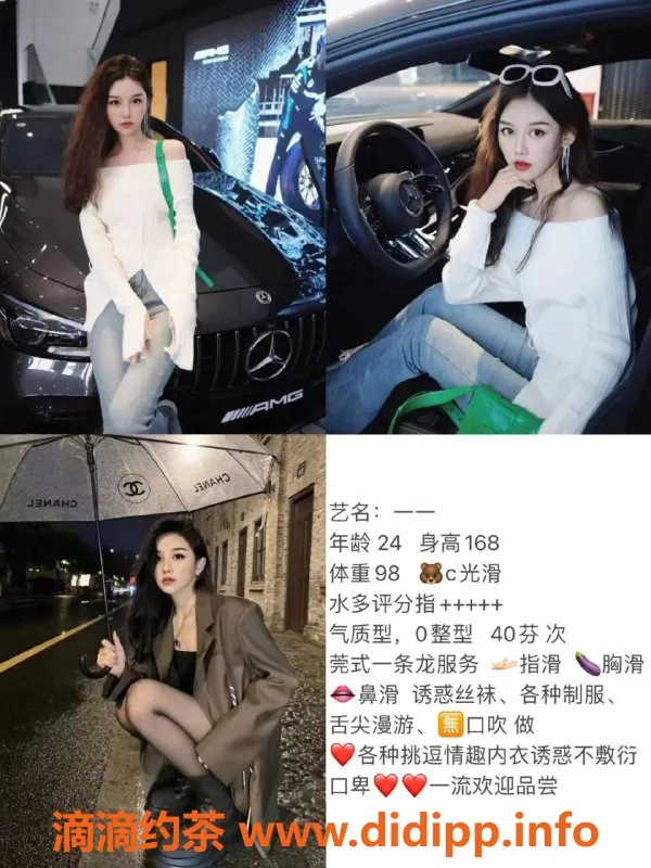 无锡楼凤资源信息,宜兴楼凤：性感模特，身高165，价格实惠