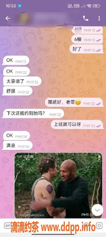 中山楼凤-中山古镇18岁美女双人快餐仅350