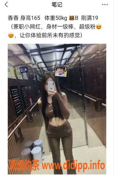 常州楼凤资源信息,常州香香，19岁身高165，100斤B罩杯