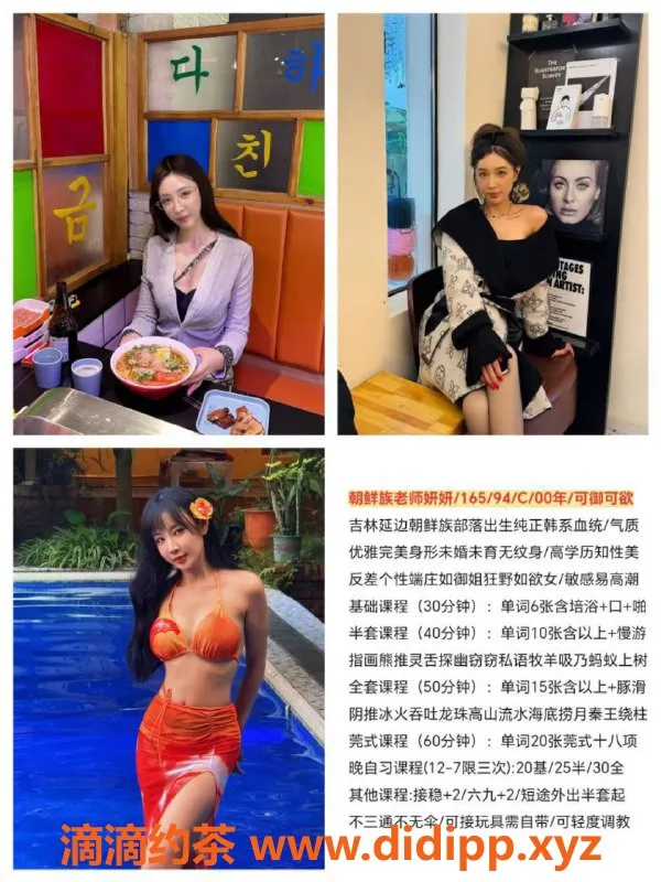 天津楼凤资源信息,滨海新区优质双向机器人交流论坛