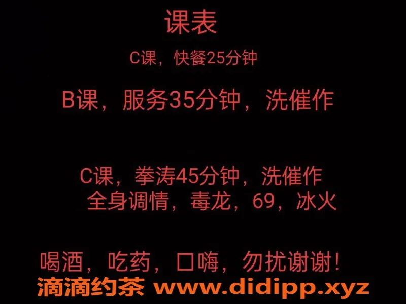 中山楼凤-中山小榄高评艺名服务体验，价格超值