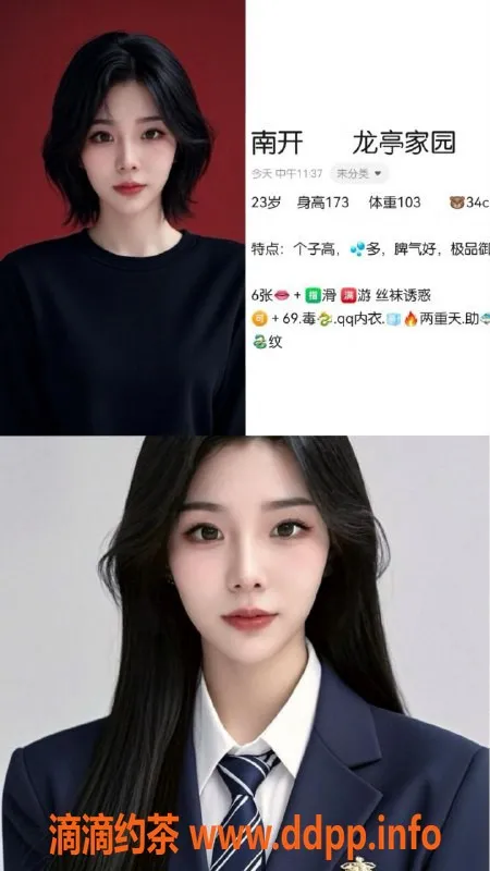 天津楼凤-南开区龙亭家园4房 仅需600元